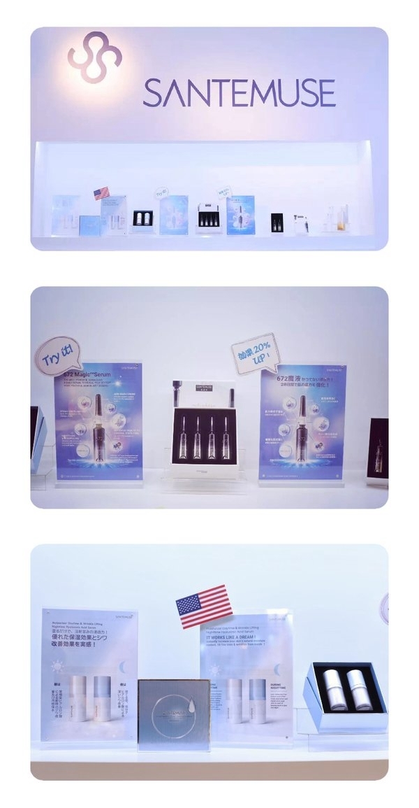 赛缪斯亮相COSME TOKYO2019,打响振兴国货第一仗