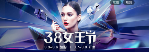 益邦供应链:分秒必争,只为达成女神与美丽的约定