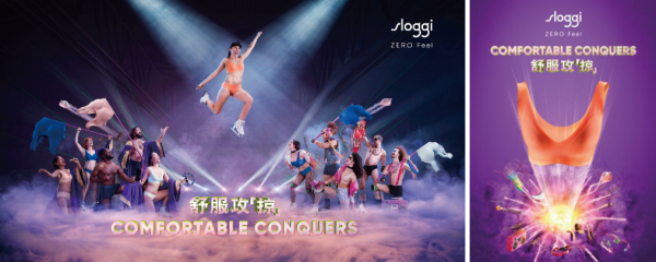sloggi 2019 春夏带来全新舒服攻「掠」ZERO Feel零感系列
