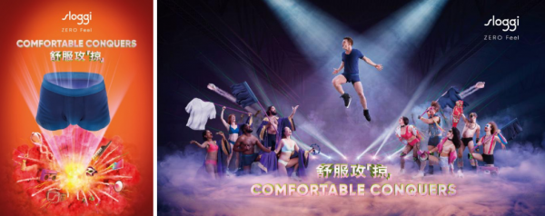 sloggi 2019 春夏带来全新舒服攻「掠」ZERO Feel零感系列