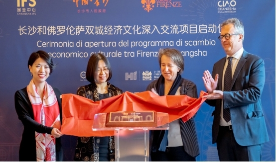 长沙 IFS 一周年盛典在即,携手佛罗伦萨启幕华中新风尚