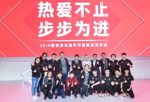 惠普游戏家族新品全球首发:用游戏书写热爱