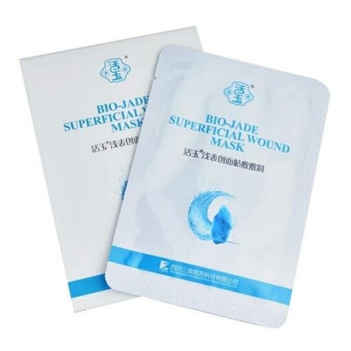 二、敷尔佳医用透明质酸钠修复帖。