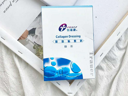 四、可复美类人胶原蛋敷料。
