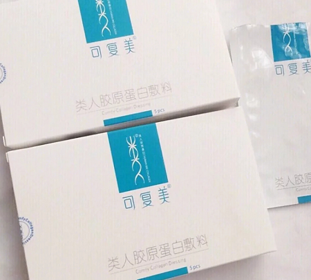 五、绽妍皮肤修护敷料。
