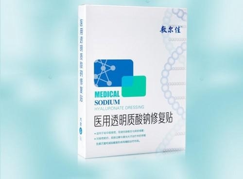 三、创福康II类胶原贴敷料。