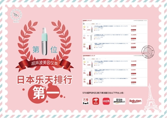 5月,在上海美容展遇见UPBUTY,遇见爱