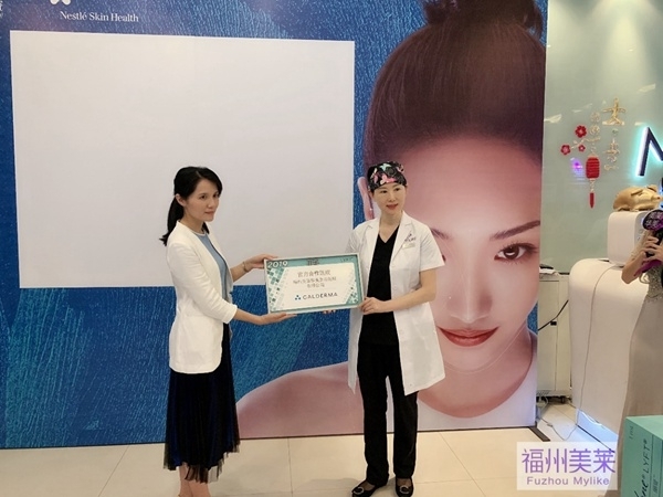 福州美莱LYFT丽瑅闪耀发布,开启精致高定容颜