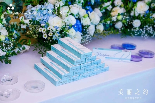 美莱携手LYFT丽瑅上海首发,开启精致高定容颜