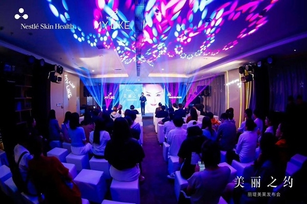 美莱携手LYFT丽瑅上海首发,开启精致高定容颜