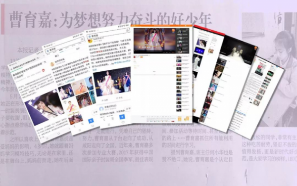 完美童模 | 曹育嘉 特邀出席“王者归来”模特嘉宾!