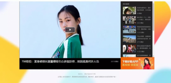 完美童模 | 曹育嘉 特邀出席“王者归来”模特嘉宾!