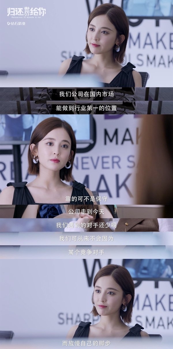 娜扎新剧《归还世界给你》每天口中的ELLASSAY究竟是何方神圣