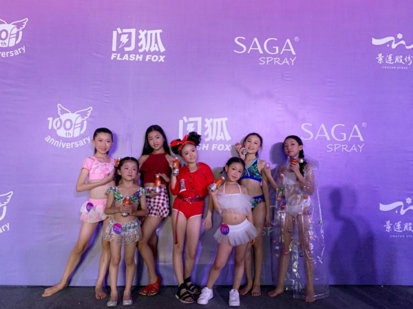 19度的夏天,闪狐在百里杜鹃花海与Showkids一起 “为爱发声