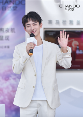 自然堂星动中国,全线联动,打卡解锁国潮之美