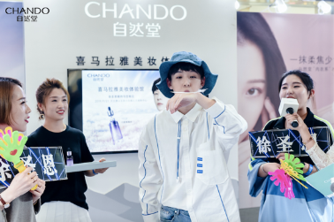 自然堂星动中国,全线联动,打卡解锁国潮之美