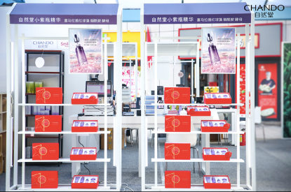 自然堂星动中国,全线联动,打卡解锁国潮之美