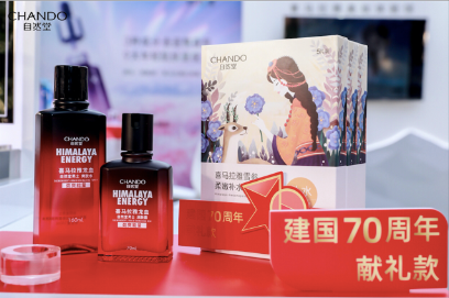 自然堂星动中国,全线联动,打卡解锁国潮之美