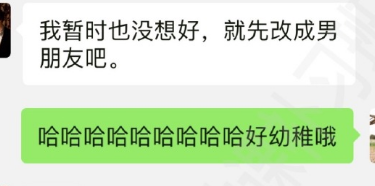 認識你以后 你就是唯一的選擇