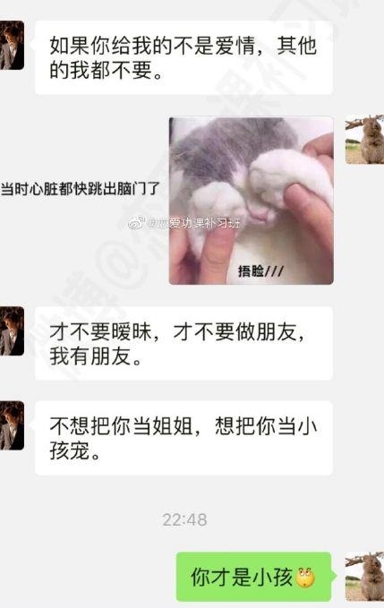 認識你以后 你就是唯一的選擇