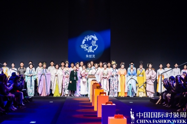 和龙凤.朱哲灵春夏汉服发布会《节气与经络》盛大开幕