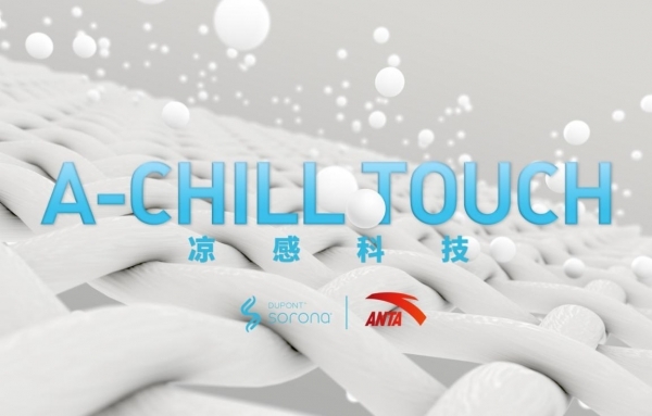安踏A-CHILL TOUCH凉感T恤,黑科技重新定义绿色时尚