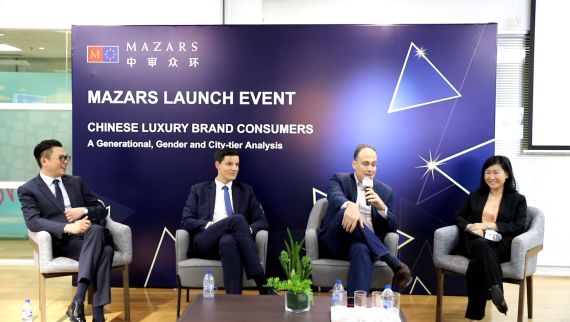 Mazars中审众环发布《中国奢侈品消费者调研报告》——代际、性别和城市分析