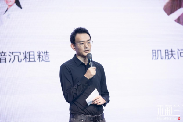 源力觉醒!禾葡兰品牌升级暨焕颜紧致系列产品升级发布会隆重召开