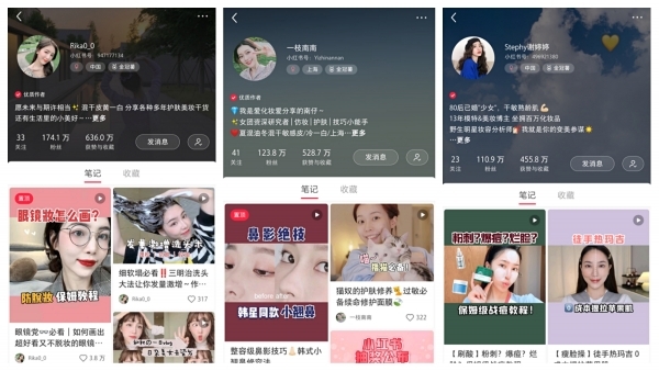 霸榜!小红书“时尚C计划”缇苏红人占一半