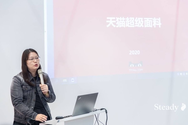 对话纺织未来|三德论坛亮相intertextile 2020!