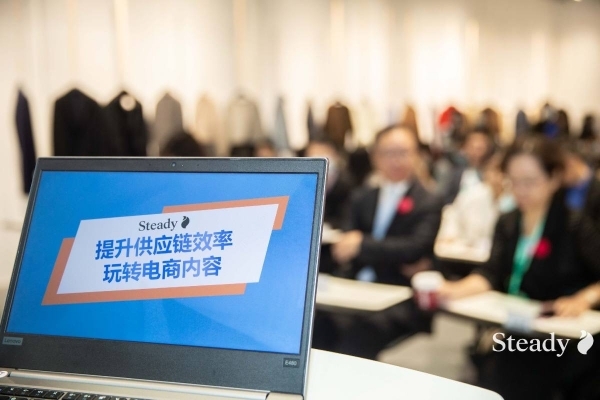 对话纺织未来|三德论坛亮相intertextile 2020!