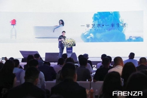 法恩莎联名设计空间发布会,解构艺术的N种想象等你来Pick!