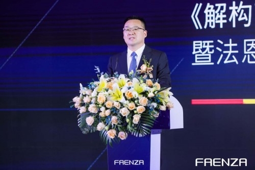 法恩莎联名设计空间发布会,解构艺术的N种想象等你来Pick!