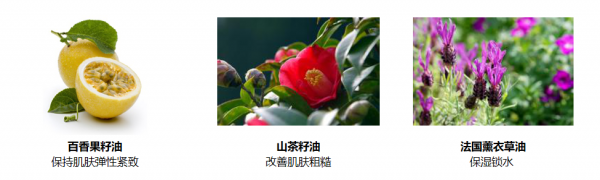 日本矿物彩妆&神经酰胺护肤品牌ETVOS 新底妆系列「流光晶璨系列」全新上市 以妆养肤 打造年轻闪耀水光肌