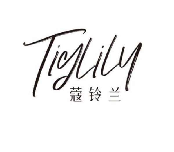 时尚品牌Tiglily蔻铃兰,引领亚洲婚纱仙女风