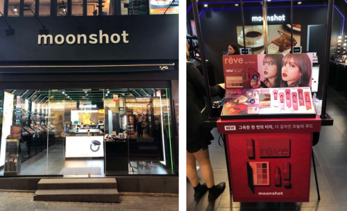敢不同,才不同” moonshot茉姗打造彩妆新概念