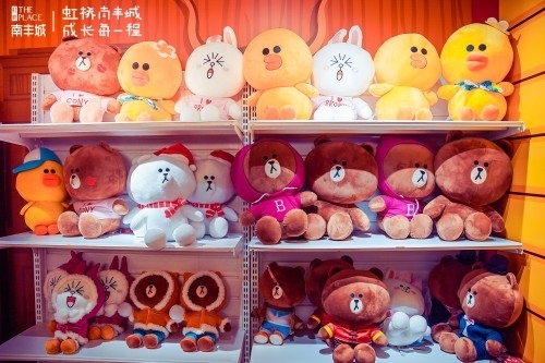虹桥南丰城“LINE FRIENDS世界巡回之旅”:足不出“沪”游世界,“牛”转乾坤行好运!
