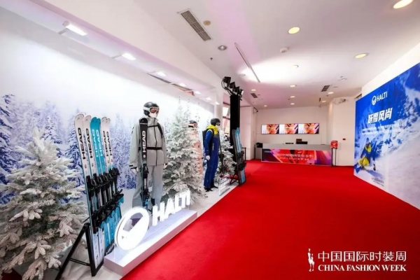 会场展示