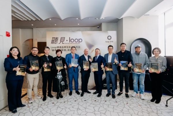听见·Loop | 声量自控生活，Loop律谱降噪耳塞开启中国品牌元年