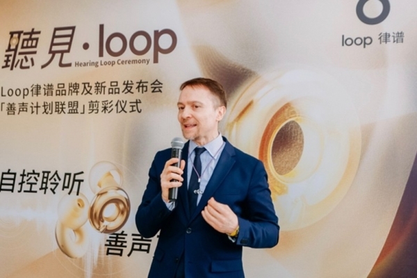 听见·Loop | 声量自控生活，Loop律谱降噪耳塞开启中国品牌元年