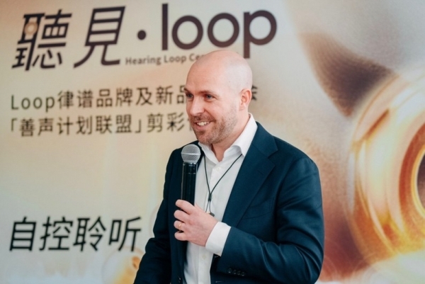 听见·Loop | 声量自控生活，Loop律谱降噪耳塞开启中国品牌元年