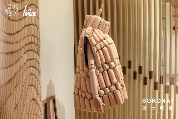 上海时装周｜携手合作伙伴构建共生生态 SORONA®积蓄势如破竹向新生