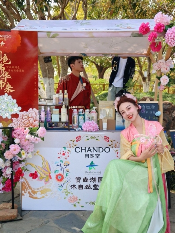 常熟尚湖风景区携手自然堂｜探寻“新中式”新解法