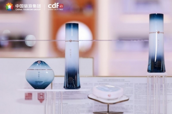 中免集团消博会助力国潮出海 以全球渠道赋能中国品牌扬帆