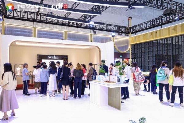 中免集团以首发经济引领消费新浪潮 独家产品及自有品牌亮相消博会