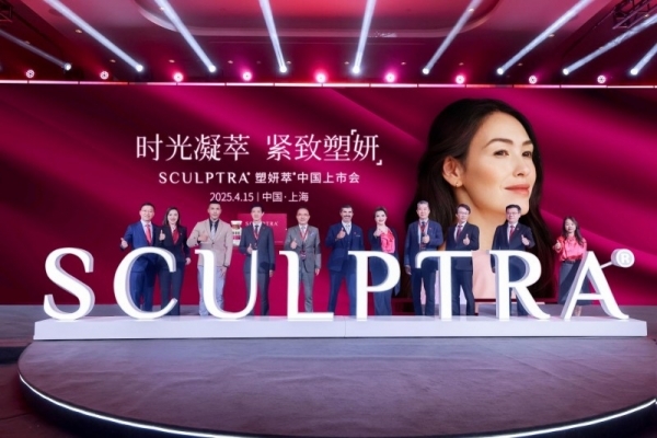 时光凝萃 紧致塑妍 全球原研注射用聚左旋乳酸填充剂塑妍萃®在中国全面上市