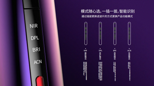 焕然出新，携“光”而来，美杜莎超光子美容仪匠心启幕