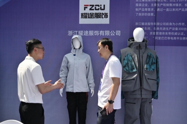 各美其美冲锋衣，“2025中国（三门）冲锋衣高质量发展大会”开启冲锋衣高质量发展新纪元