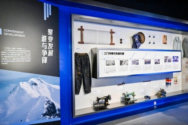 各美其美冲锋衣，“2025中国（三门）冲锋衣高质量发展大会”开启冲锋衣高质量发展新纪元