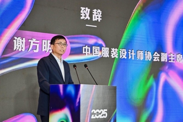 各美其美冲锋衣，“2025中国（三门）冲锋衣高质量发展大会”开启冲锋衣高质量发展新纪元
